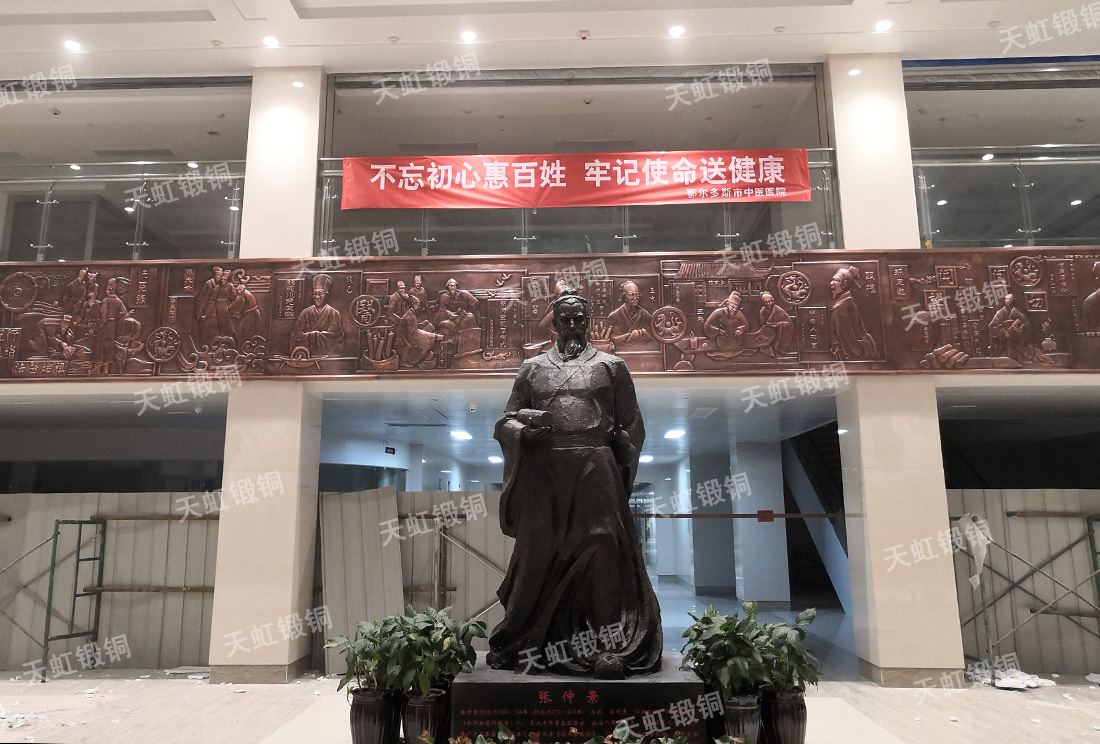 中醫院銅浮雕壁畫